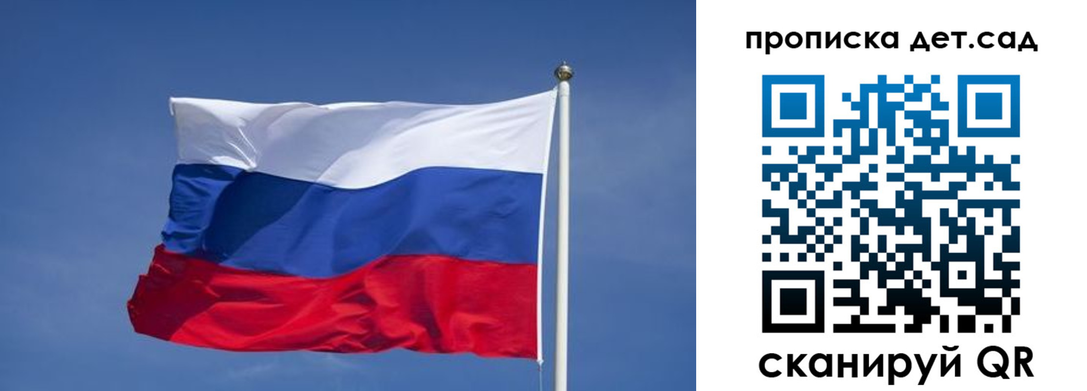 временная регистрация для всех в Зверево
