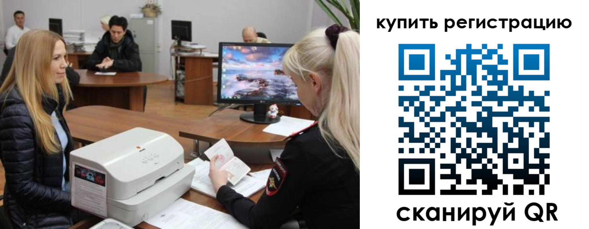 прописка в квартире в Зверево