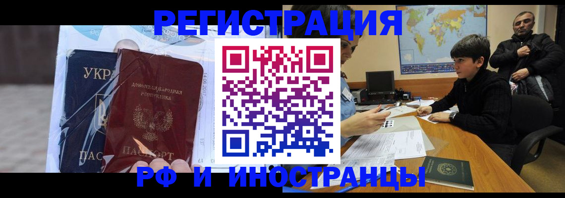 найти адрес прописки в Зверево